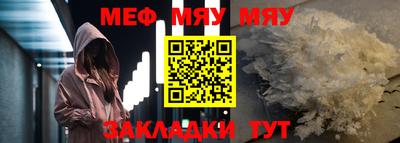 MDMA Балаково