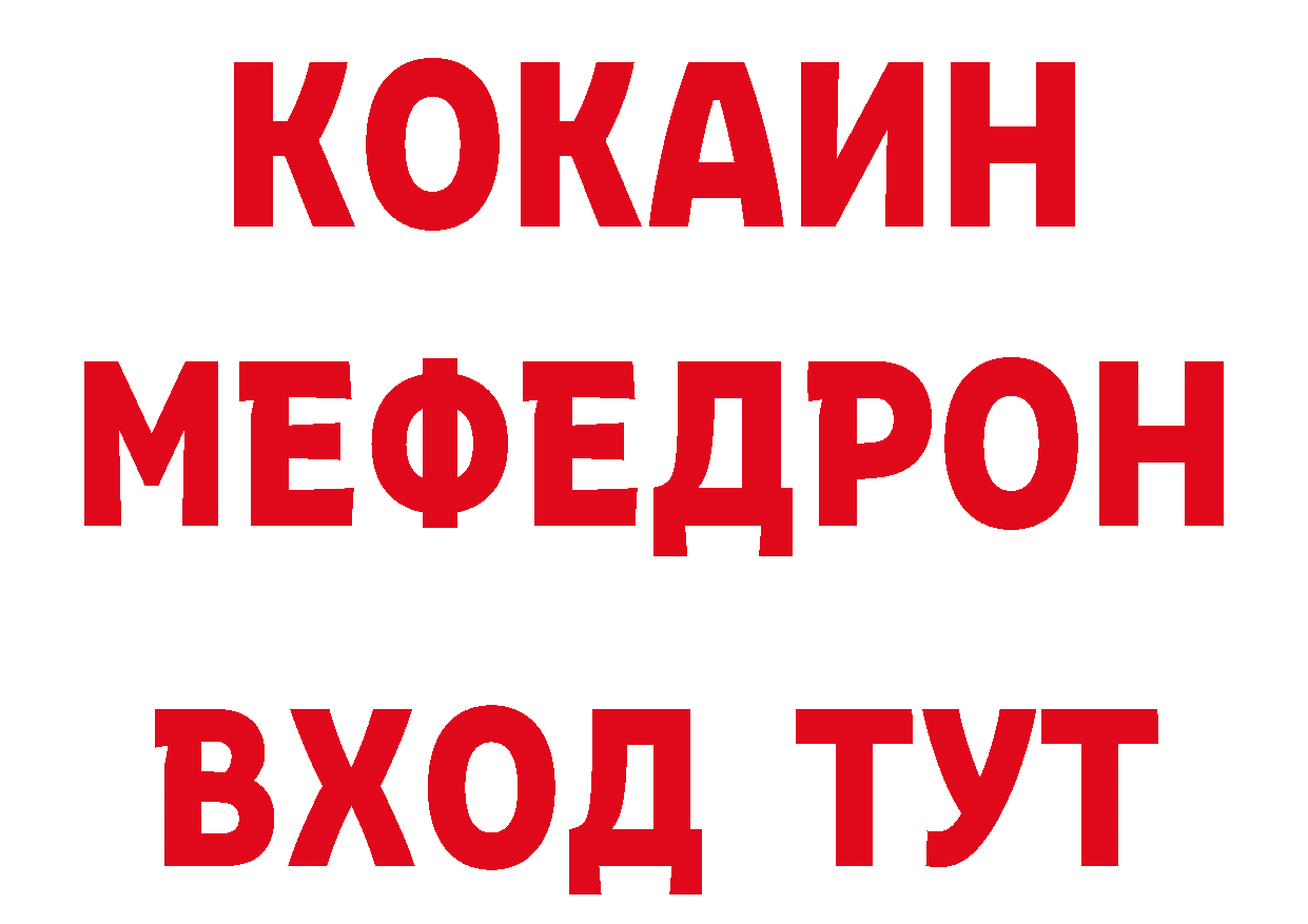 МЕТАДОН мёд зеркало дарк нет гидра Киров