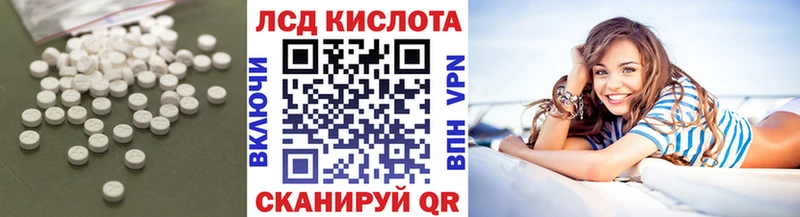 Лсд 25 экстази ecstasy  Киров 