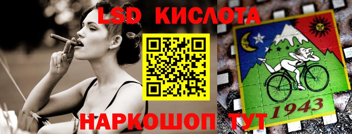 Лсд 25 экстази ecstasy Киров