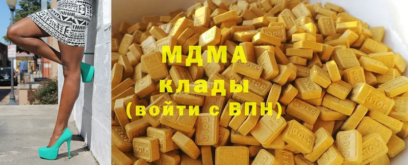 MDMA VHQ  продажа наркотиков  Киров 