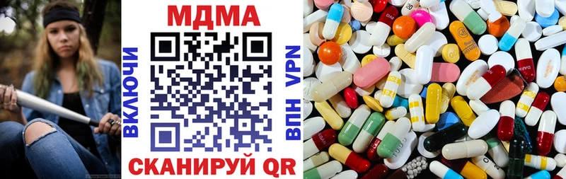 МДМА crystal  МЕГА ТОР  Киров 