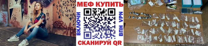 darknet Telegram  Киров  МЕФ mephedrone  цены наркотик 