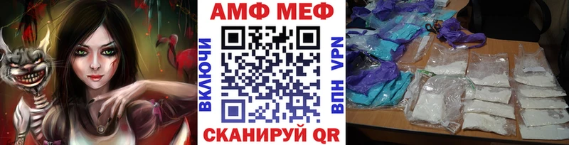 МЕТАМФЕТАМИН кристалл  цены   Киров 