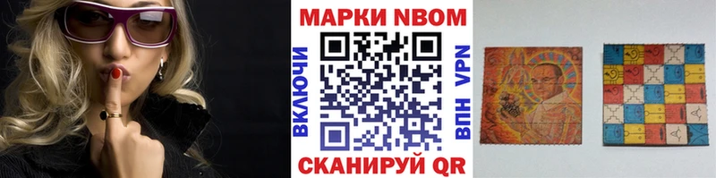 гидра рабочий сайт как найти закладки Киров Марки NBOMe 1,8мг