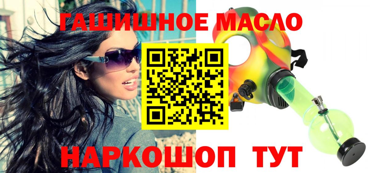 ТГК вейп с тгк Киров