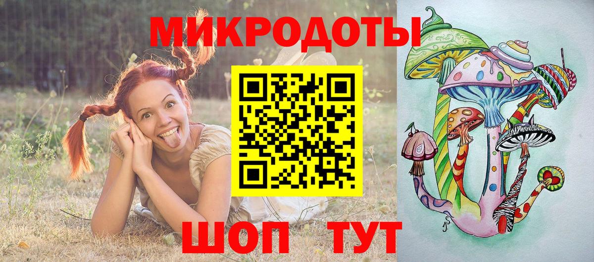 Галлюциногенные грибы GOLDEN TEACHER Киров