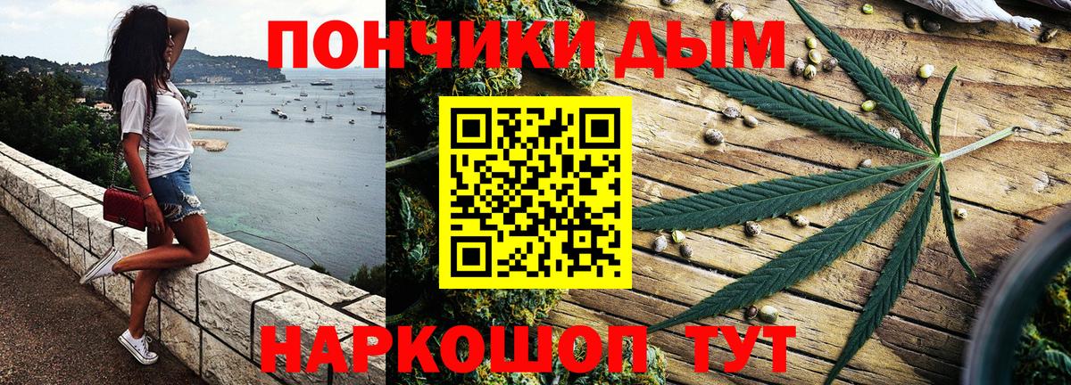 Канабис планчик Киров