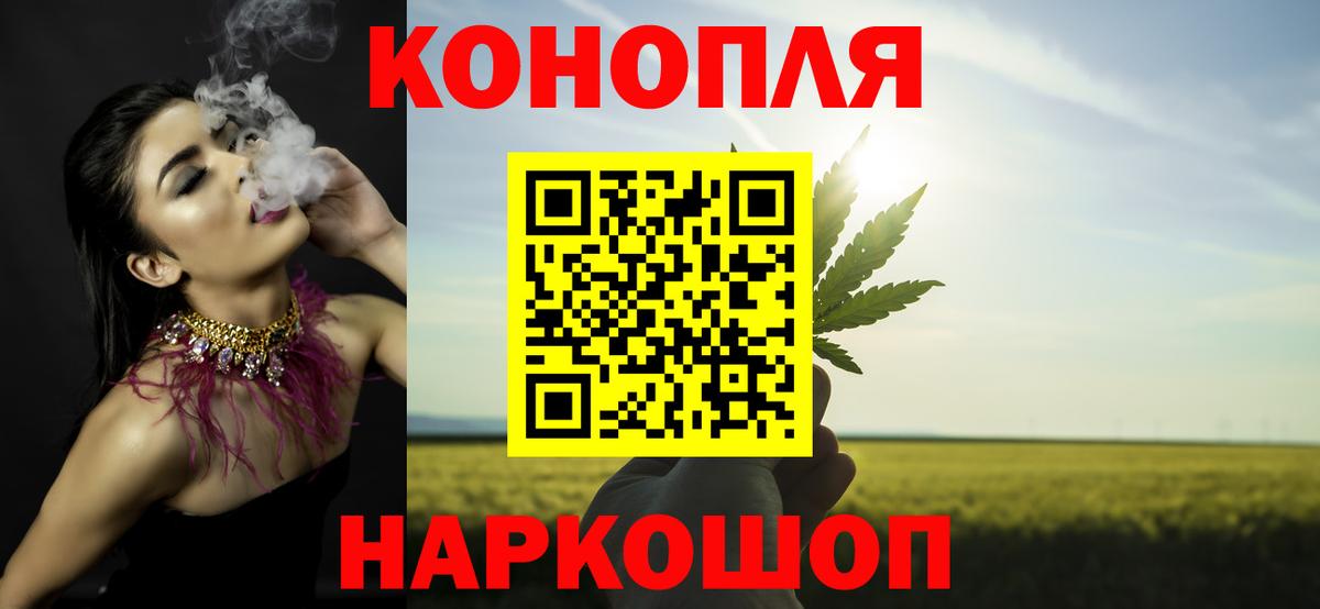 Каннабис план  Киров  Шишки марихуана SATIVA & INDICA 